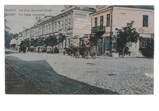Grodno, Die Graf Murawieff-Straße, po 1904 r.